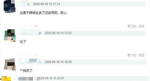 陈赫天涯爆料视频,娱乐圈背后的惊人真相
