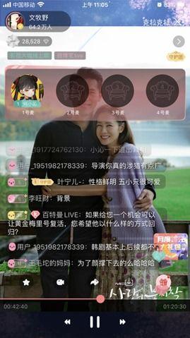 导演爆料直播视频下载,独家爆料幕后制作过程