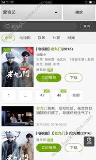 拍视频爆料插件下载