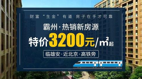 胜芳新闻爆料最新消息,最新爆料揭示惊人内幕！