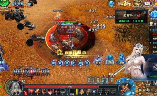 最新章节 69 爆料,重磅爆料，剧情反转再掀高潮！